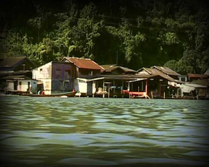Myanmar